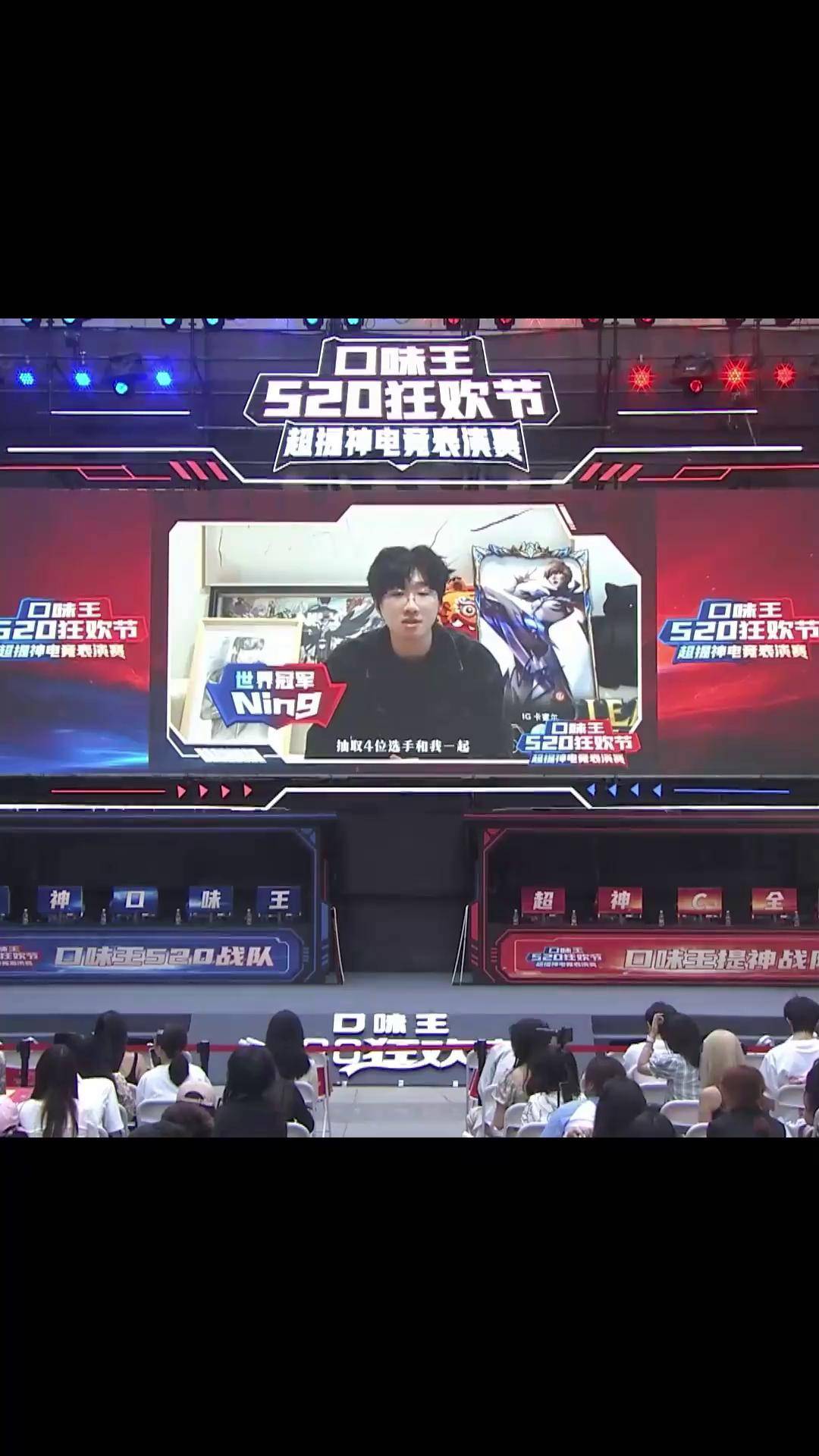 Ning连续七场比赛得分超过刷新纪录，FPX不断突破！全场沸腾不已的简单介绍