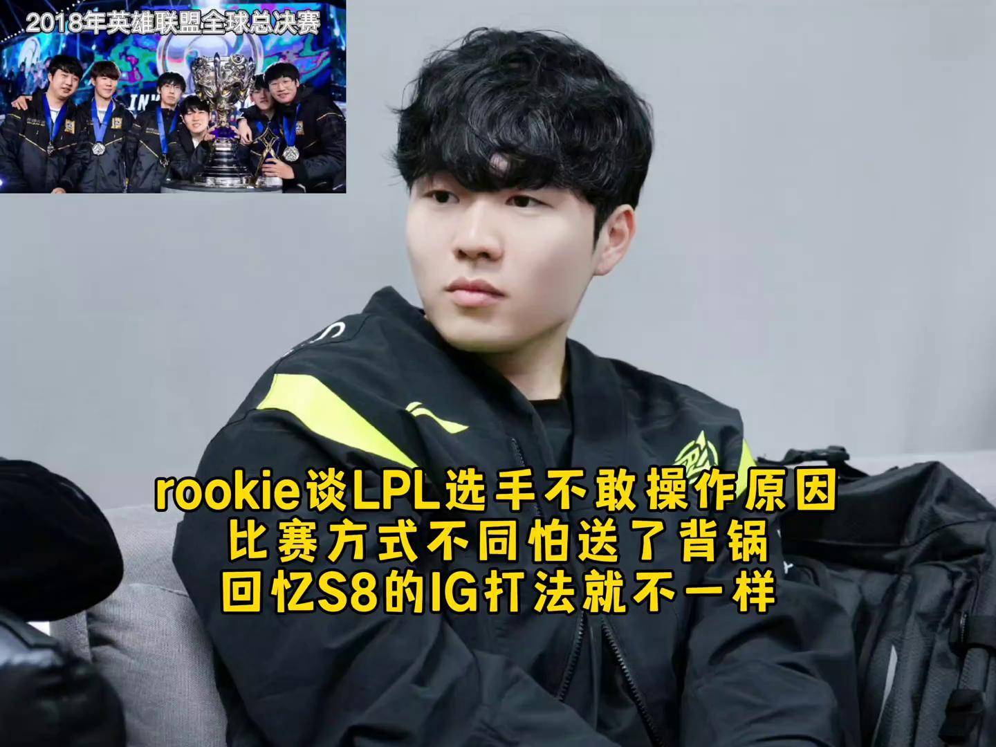 包含MAD不断突破！，Rookie连续五场比赛得分超过夺冠全场沸腾不已的词条-开云